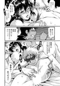 [Manabe Jouji] Dokusai Club 2 [Digital]