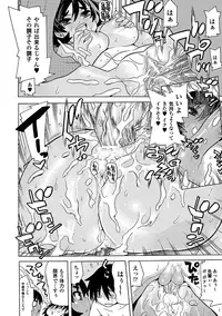 [Anthology] Kasshoku Heroine Anthology Comics Vol.2 [Digital]