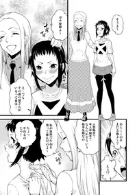 [Kawai] コミティア１１５反省会。