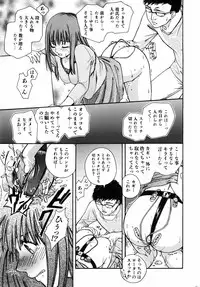 COMIC AUN 2005-09 Vol. 112
