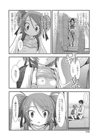 [Bar Peachpit] Sho-Chu-Rock