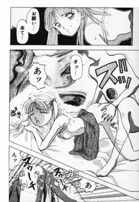 [Stile-88] Ecchi na Pose de...