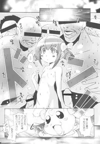 (C82) [Suitekiya (Suitekiya Yuumin)] Kimeseku Smile (Smile Precure!)