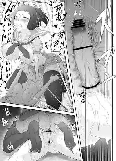 [Medetasi (Mokuseirokku)] NTR!? Hitozuma ~Gimai ni Haramaseru Tsuma~ Kanseiban