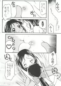 [Anthology] Naruhina-sou e Youkoso 3 (Love Hina)