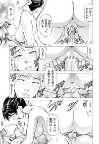 [Kabuki Shigeyuki] Dashinasai ･･･ Hora !