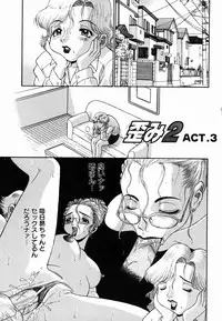 [PJ-1] Yugami - Distortion