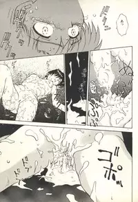 [Funabori Nariaki] Underworld (Neon Genesis Evangelion, Bishoujo Senshi Sailor Moon)