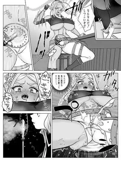 [ASK, (Serakichi.)] Rakuhaku