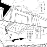 [gio] Tsukuyo ga Shokushu Furo de Naburareru! (Gintama)