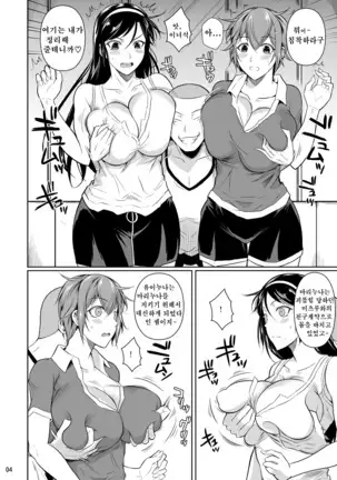 Touchuukasou | 동충화초 series