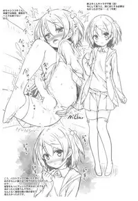 (COMIC1☆11) [Botugo (RYO)] Zoku. Onee-chan ga Otouto no xxx na Osewa o Suru no wa Gimu nandesu.