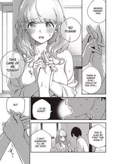 Bokura wa ○○ Hanare ga Dekinai Joron