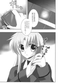 (Lyrical Magical 3) [Lezmoe! (Oyu no Kaori)] Maou Nanoha Mama no Gacchiri Kosodate Nano (Magical Girl Lyrical Nanoha)