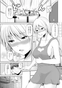 Action Pizazz DX 2017-06 [Digital]