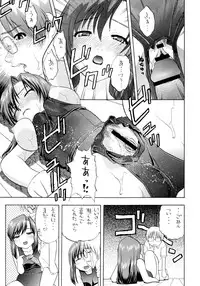 [Studio Wallaby (Niiruma Kenji)] Reckless Run (Onegai Teacher)