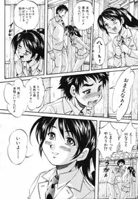 COMIC MUJIN 2012-03