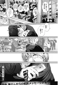 COMIC HOTMILK 2018-06 [Digital]