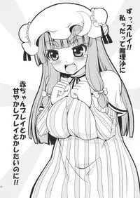 (Kouroumu 10) [Madou Shiryoushitsu (Arashi-D-Akira, Sasaki Teron, emina)] Black or Gold (Touhou Project)
