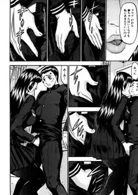 COMIC MUJIN 2005-12