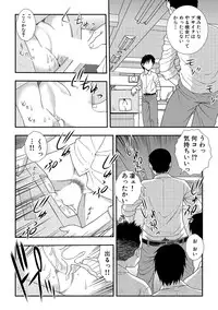 [Shinozaki Rei] Onna Kyoushi Chijoku no Kusari 2 [Digital]