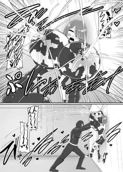 バトルヒロイン戦闘員『花音』