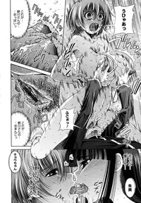 [Maihara Matsuge] Sukunupu