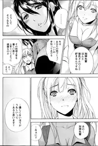 Monthly Vitaman 2013-05