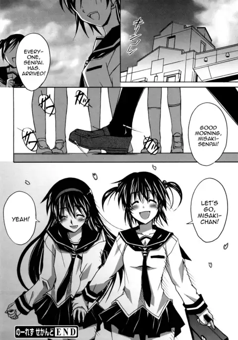 Not Lesbian + Not Lesbian Second