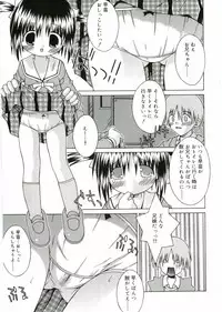 [Anthology] Angel Halo Vol.1