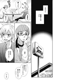 [Junko] Ouji no Kikan [Digital]