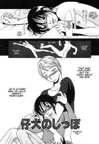 [Horihone Saizou] Niku No Ana | The Hole of the Flesh [English] [|NORM|]