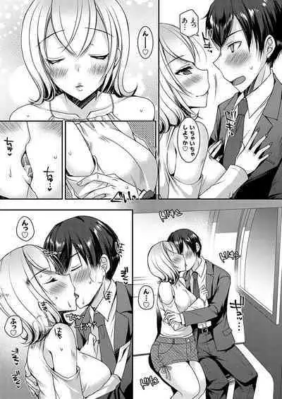 COMIC Grape Vol. 119