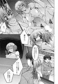 [zen9] Mizuse Orie 21-sai Vol.2