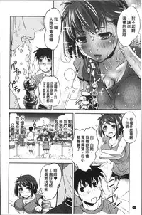 [RAYMON] HotSpring has come [Chinese]