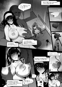 [Sobabu (Rasson)] FROM FUMIKA (THE IDOLM@STER CINDERELLA GIRLS) [Digital]