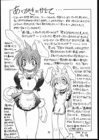 [Mayoineko] Mimi Made Aishite 3