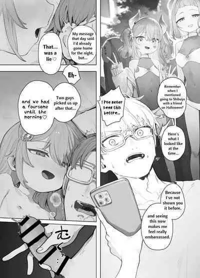 [Signal:Violet (Murasaki Shingou)] Yuruiko NTR Houkoku 