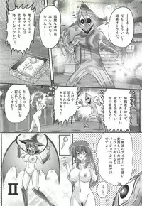 [Kamitou Masaki] Seirei Tokusou Fairy Saber W - Chijo Shigan