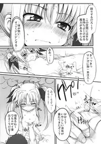 (COMIC1☆4) [Marked-two (Maa-kun)] Tabegoro Lyrical's (Mahou Shoujo Lyrical Nanoha)