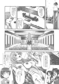 [OTOGIYA (Mizuki Haruto)] Idol Sengen! Meer Sensei! (Gundam SEED DESTINY)