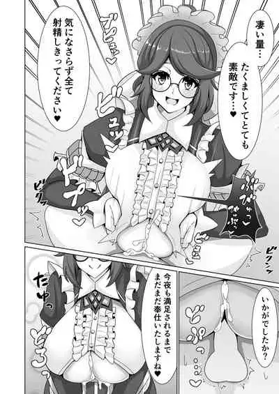 Orca Paizuri Nisshi