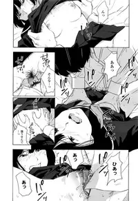 COMIC Koh 2016-09