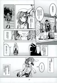 (C89) [WindArTeam (WindArt)] Koi Hime Love Maki!! 3 (Love Live!)