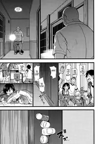 [Shiwasu no Okina] Dare mo Okite wa Naranu | No One Wake Up! [English] [Tremalkinger]