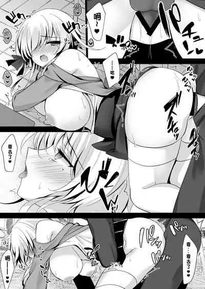 [Chocolate Latte (Ichiyo Moka)] Saimin Kanojo Hashimoto Karen 2 [Chinese]