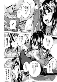 [Takeda Hiromitsu] Tsundero