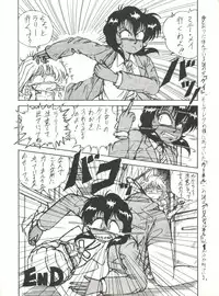 [Studio 7, pax, Gokuaku Shounin Henshuubu (Various)] X DIGITALver.2 ½ (Gall Force, Bubblegum Crisis, Gunsmith Cats)