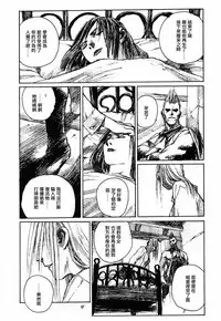 (C53) [Pornostar (Samura Hiroaki)] Succubus no Yoru | 魅魔之夜 (Nureta Osanazuma) (Darkstalkers) [Chinese] [角落漢化]