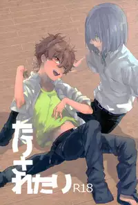 (C90) [Phlodexy (Yamano)] Tarisaretari (High☆Speed! Free! Starting Days)